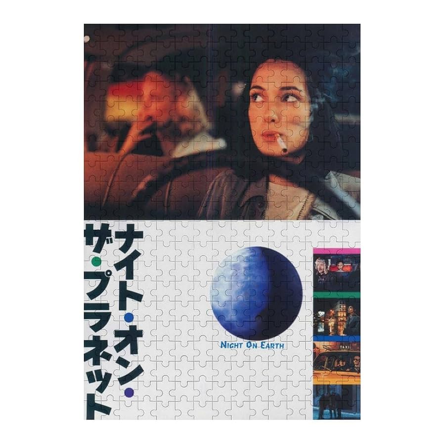 Amazon | ナイトオンザプラネット 映画 ポスター ジグソーパズル